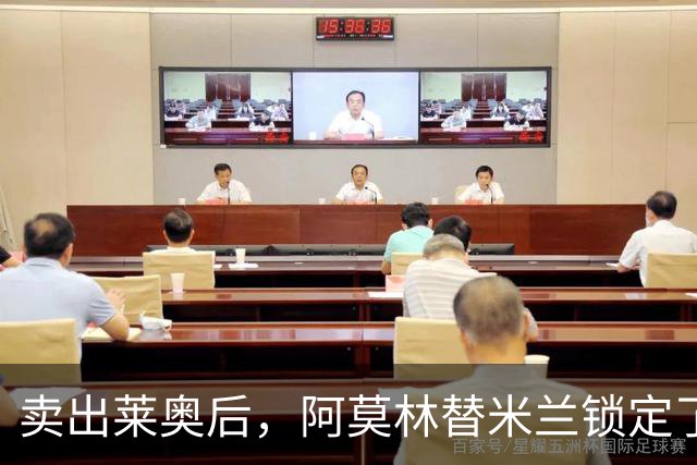卖出莱奥后，阿莫林替米兰锁定了“新前腰”：22岁阿森纳青训产品