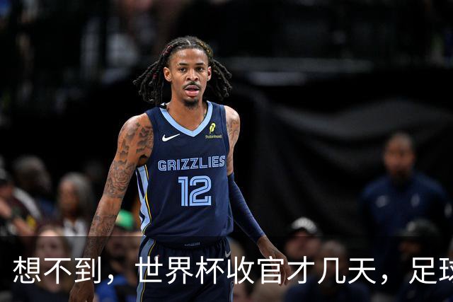 想不到，世界杯收官才几天，足球巨星C罗竟走上了另一条“新路”